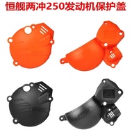 Constant Ship Two Chong 250 Engine MT250 Guard Plate Protective Case Keweisi K18 Huayang KT250 Off-R