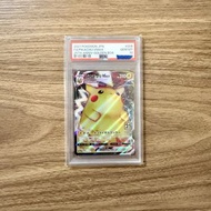 寵物小精靈 Pikachu VMAX 25週年金盒卡 PTCG 比卡超 PSA 10