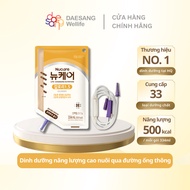 Nucare sonde milk 1.5 Kcal (tube culture) 334ml Daesang Wellife Korea