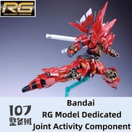 New Applicable To RG Sinanju Msn-06S Upgrade Accessories Joint Activity Skeleton Upgrade Kit 107