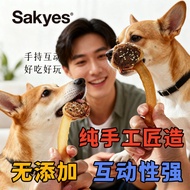 新品现货狗狗零食厚切战斧磨牙棒牛皮牛肚补充营养超耐啃小狗鸡肉鸭肉Dog Snacks Thick Cut Tomahawk Grinding Stick Beef Tripe20251021