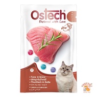 Ostech Ultra [ยกลัง 48 ซอง] อาหารเปียกแมว ปลาเนื้อขาว ขนาด 70 กรัม