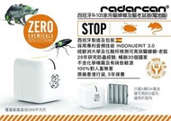西班牙製造Radarcan R-105電池版流動及家用驅蟑螂及驅老鼠器