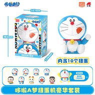 Today's Recommendation: Smart Creative Doraemon A Dream Gashapon Machine Figurine Doraemon Children'