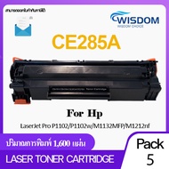 (แพ็ค 5 ตลับ) CE285 CE 285 285 285A CE285A CE-285 85A CE-285A Wisdom Choice Toner Laser Cartridge หม