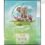 Ark Nova (Ark Nova) [Card House Table Game]