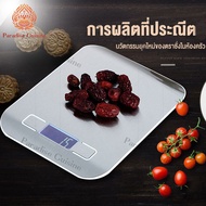 สินค้าขายดี👉 เครื่องชั่งดิจิตอล ตาชั่งดิจิตอล เครื่องชั่งน้ำหนัก เครื่องชั่งในครัว เครื่องชั่งอาหาร