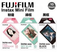 【eYe攝影】現貨 FUJIFILM mini 9 70 90 拍立得底片 黑框+藍框+粉框 空白底片 彩色 即可拍底片