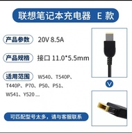 เหมาะสำหรับอะแดปเตอร์ Lenovo Y520แล็ปท็อป Y7000 20V-6.75a สายไฟ135วัตต์และอะแดปเตอร์