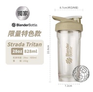 全新 Blender Bottle 卓越搖搖杯〈Strada Tritan〉28oz/828ml『美國官方授權』(BlenderBottle/運動水壺/乳清)