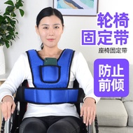 [Tiktok Optimization]Wheelchair Safety Belt Holder for the Elderly Belly Band Anti-Fall Anti-Skid Paralysis Patient Potty Seat Restraint Strap[s.y]