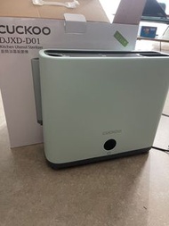 💯Cuckoo 廚具消毒殺菌機 🍴🥄送禮自用  消毒機 洗碗機 kitchen sterilizer