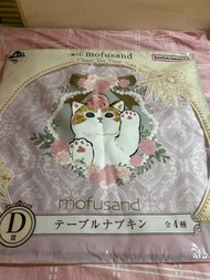 Mofusand一番賞