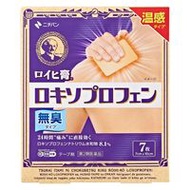 米其邦Nichiban ROIHI 溫感痠痛貼布 7片【第2類醫藥品】