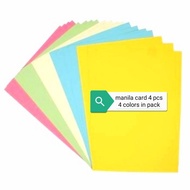 Manila Card 4 pcs Mix 4 colors 150gsm / Kad Manila 4 keping 4 colors 150gsm