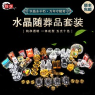 Crystal with Funeral Supplies Funeral Supplies Urn Box Package with Funeral Decorations Sacrificial