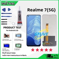 GFUVE หน้าจอ Lcd Realme 7 5G จองานแท้ จอ LCD พร้อมทัชสกรีน อะไหล่มือถือ ออปโป้ เรียวมี7(5G)/RMX2111