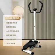 家用小型健身器材靜音訓練液壓式運動腳踏踏步機