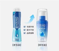 杜蕾斯快感潤滑液50ml人體潤滑油劑夫妻情趣用品潤滑液平行進口新老包裝交替發貨