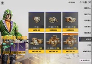 PUBG UC代充