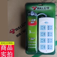 Bull Socket GN218 Power Ten Holes 3m Board 5m Socket Ten Sockets Socket 10 Holes Socket Ten Sockets