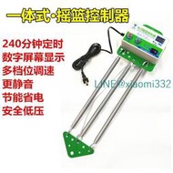 一體機自動電搖器 嬰兒床上下搖動電子搖床童床全電動搖籃控制器