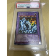 Yugioh Japanese Dragon Master Knight - Ultra rare GB7-003 PSA 10