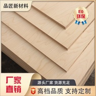 Wardrobe marine plywood waterproof board E0Multi-layer Board Whole Board Furniture Decoration Full B