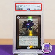 2022 黑蓮花 PSA 10 Black Lotus Mono Artifact EX18 S1/S15 Duel Masters 決鬥大師 Magic The Gathering MTG 魔法風雲
