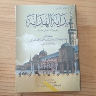 Bidayatul Hidayah Imam Al Ghazali Malay translation by Sheikh Ahmad Fahmi Zamzam Al banjari An Nadwi