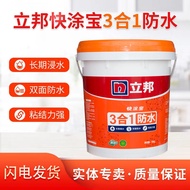 Nippon Quick Coat 3-dalam-1 Kalis Air Buburan Salutan Kalis Air Bilik Mandi Grout Kebocoran Pengedap