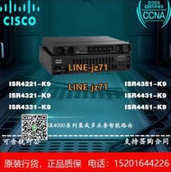 【詢價】Cisco ISR4221/4321/4331/4351/4431/4451/K9 SEC/AX/V智能路由器