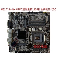 ITX-GH61T All-in-One Motherboard Thin-ITX Mini PC 1155-pin Desktop Generasi Ketiga Bekalan Kuasa DC