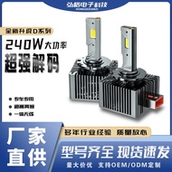 Suitable for Original HID Buckle Light Modified led Headlight D1S D3S D4S Mercedes-Benz BMW Audi Big