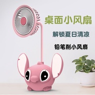 USB fan fan Cute Stitch Doodle Office Children's Bedroom Student Desktop Pencil Sharpener Multifunct