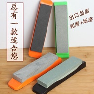 [Labor-Saving] Whetstone Sharpener Knife Sharpener Multifunctional Knife Sharpener Emery Sharpener S