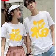 KEMEJA Men's Chinese New Year Clothes Chinese Male Suit Long Sleeve Short Chengsam Celebration T-shi