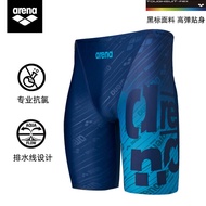 กางเกงว่ายน้ำชาย Arena 5 จุด ชุดว่ายน้ำฝึกซ้อม หมวก แว่น ชุดว่ายน้ำเต็มตัว ชุดว่ายน้ำชาย ชุดว่ายน้ำก