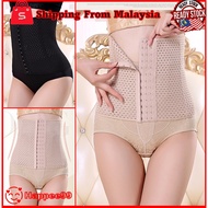 Bekung Bengkung Perut Buncit Wanita Sajat Tummy Girdle Confinement Belt Bekung Perut Sajat Women Sli