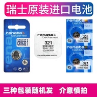 ♞,♘Swiss Swatch Swatch Watch Original Battery 390 SR1130SW 394 377 Imported Button Electronics