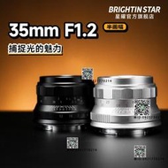 星曜50mm F1.8人像定焦星耀5018鏡頭適用尼康索尼e富士卡口小痰盂
