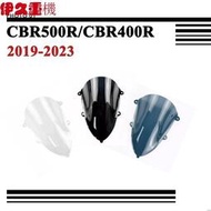 台灣現貨☢適用Honda CBR400R CBR500R 擋風 風擋 擋風玻璃 風鏡 導流罩 遮陽板 2019-2023