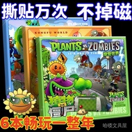 Plants vs. Zombies Magnetic Type Cut-Free Puzzle Quiet Book Handmade diy Gooka Toys Magnetic Sticker