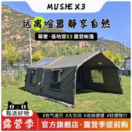Curtain Luxury x3 Outdoor Camping Cotton Inflatable Tent One Room One Room 8 Ping Plus 9 Ping Expans