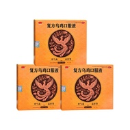 NEWOMEN/Half-Sided Tian Compound Black Chicken Oral Liquid 10ml * 9 Pcs/Box Used for Five Minds Trou