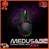 🎉🎉HOT!!ลดราคา🎉🎉 Nubwo X54 Medusa Mouse Usb RGB LED ##ชิ้นส่วนคอม อุปกรณ์คอมพิวเตอร์ เมนบอร์ด หน้าจอ 