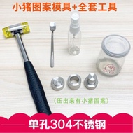 Manual Press Milk Tablet Machine Small Milk Tablet Processing Machine Homemade Milk Tablet Mold Milk