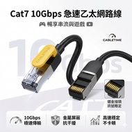 [CABLETIME] 8K 60Hz Braided Version HDMI 2.1 Transmission Cable (SHD8G) 48Gbps 4K CN70H