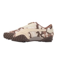 Puma Casual Shoes Mostro Camo Men's Women's Beige Monster Velcro Felt Stitching 401540- 01 [ACS]