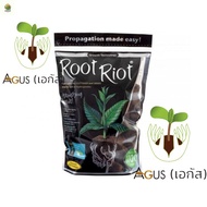 [พร้อมส่ง]⭐⭐⭐⭐Root Riot ถุง original package ขนาด 100 cubes ปักชำ เพาะ เมล็ด ของแท้ 100% นำเข้าจาก U